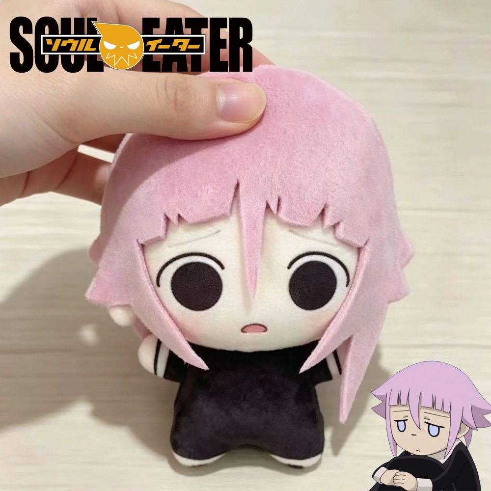 Cosplay Plushie Prop - Anime Soul Eater Crona Cosplay Bebek