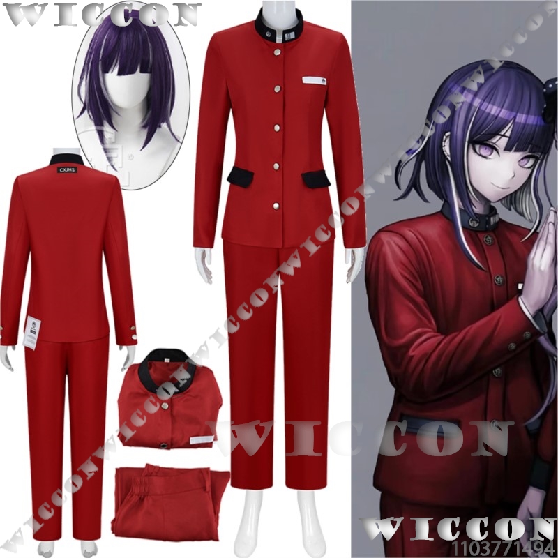Prop De Cosplay - Tsukumo Ima Yüz Oyun Cosplay Hattı