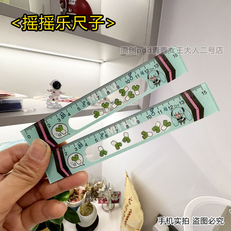 Cosplay Fire Prop - Yeni Anime Hatsune Miku Yeşil Soğan