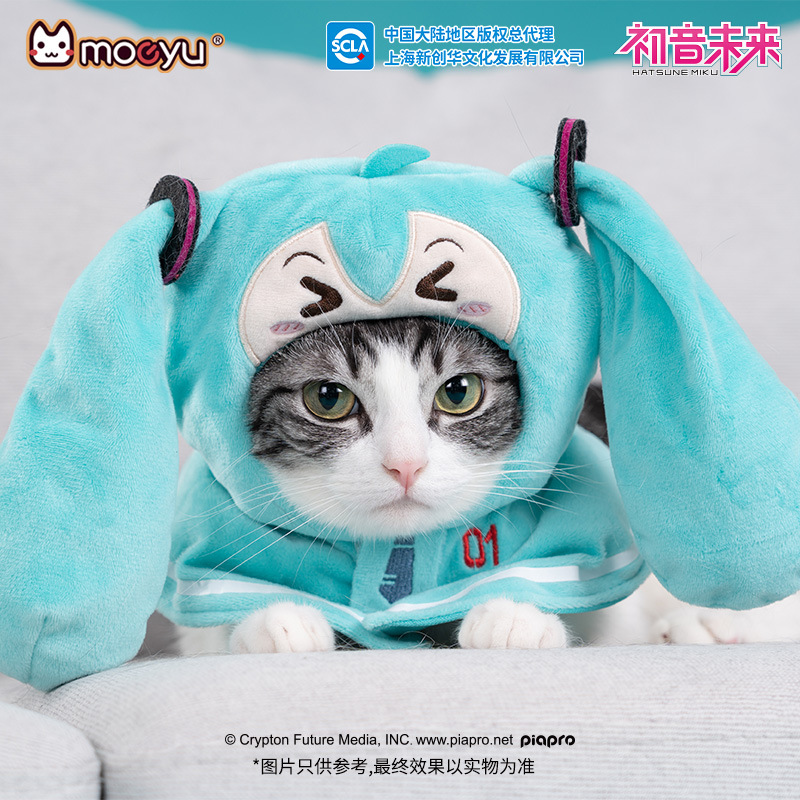 Cosplay Fire Prop - moeyu Yeni Anime Hatsune Miku Figürü