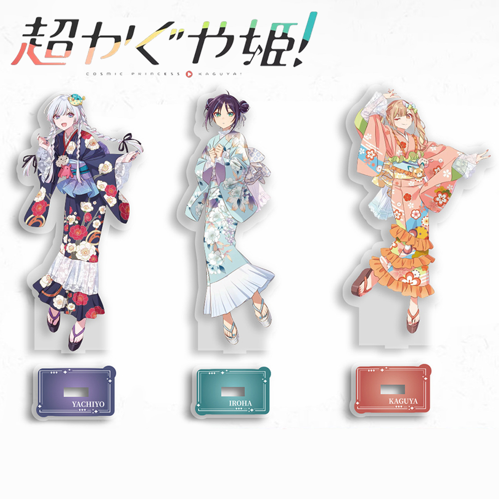 Prop For Cosplay - Anime Kozmik Prenses Kaguya Iroha Sakayori