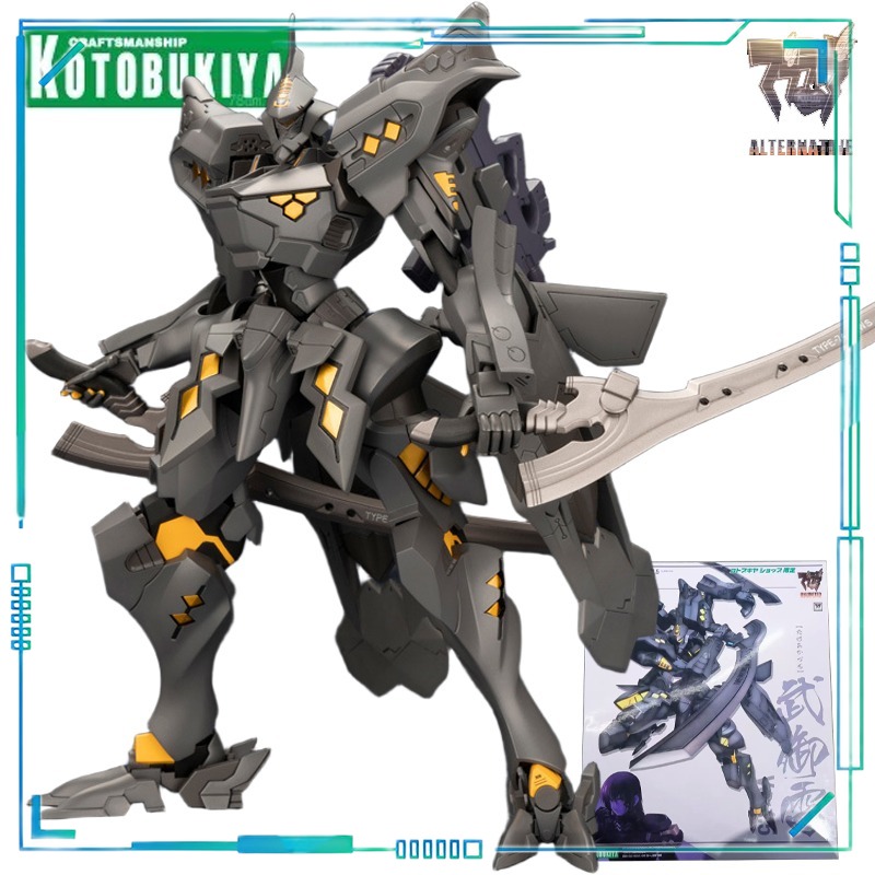 【Spot Supply】Kotobukiya Muv‑Lu - Kotobukiya Muv-Luv incelemesi ve fiyatı