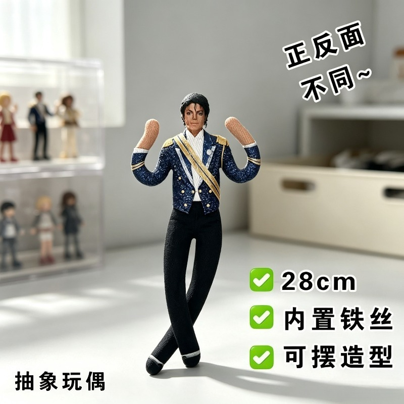 Yeni Stil Michael Jackson Cosp - Cosplay Fire Prop incelemesi ve fiyatı