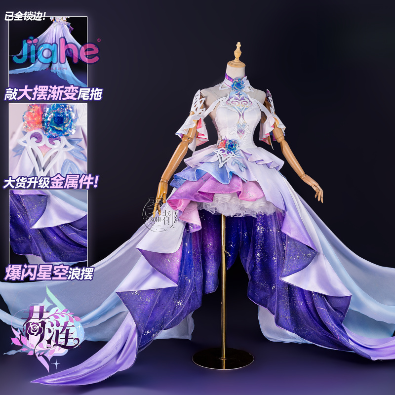 Oyun Honkai: Star Rail Cyrene  - Prop De Cosplay incelemesi ve fiyatı