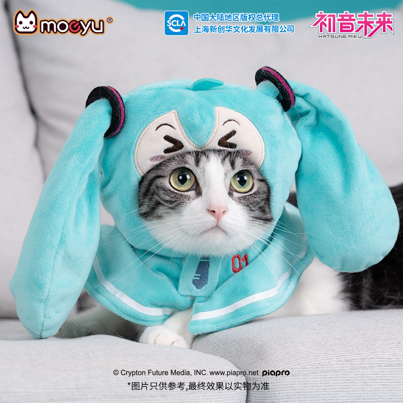 moeyu Yeni Anime Hatsune Miku  - Cosplay Fire Prop incelemesi ve fiyatı