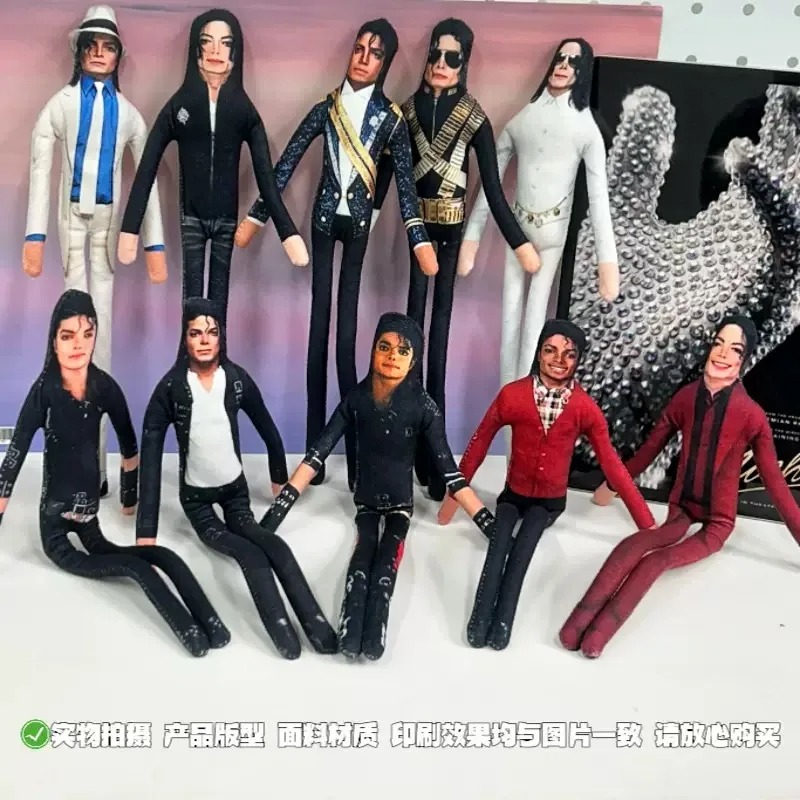 2026 Yeni Stil Michael Jackson - Cosplay Props incelemesi ve fiyatı