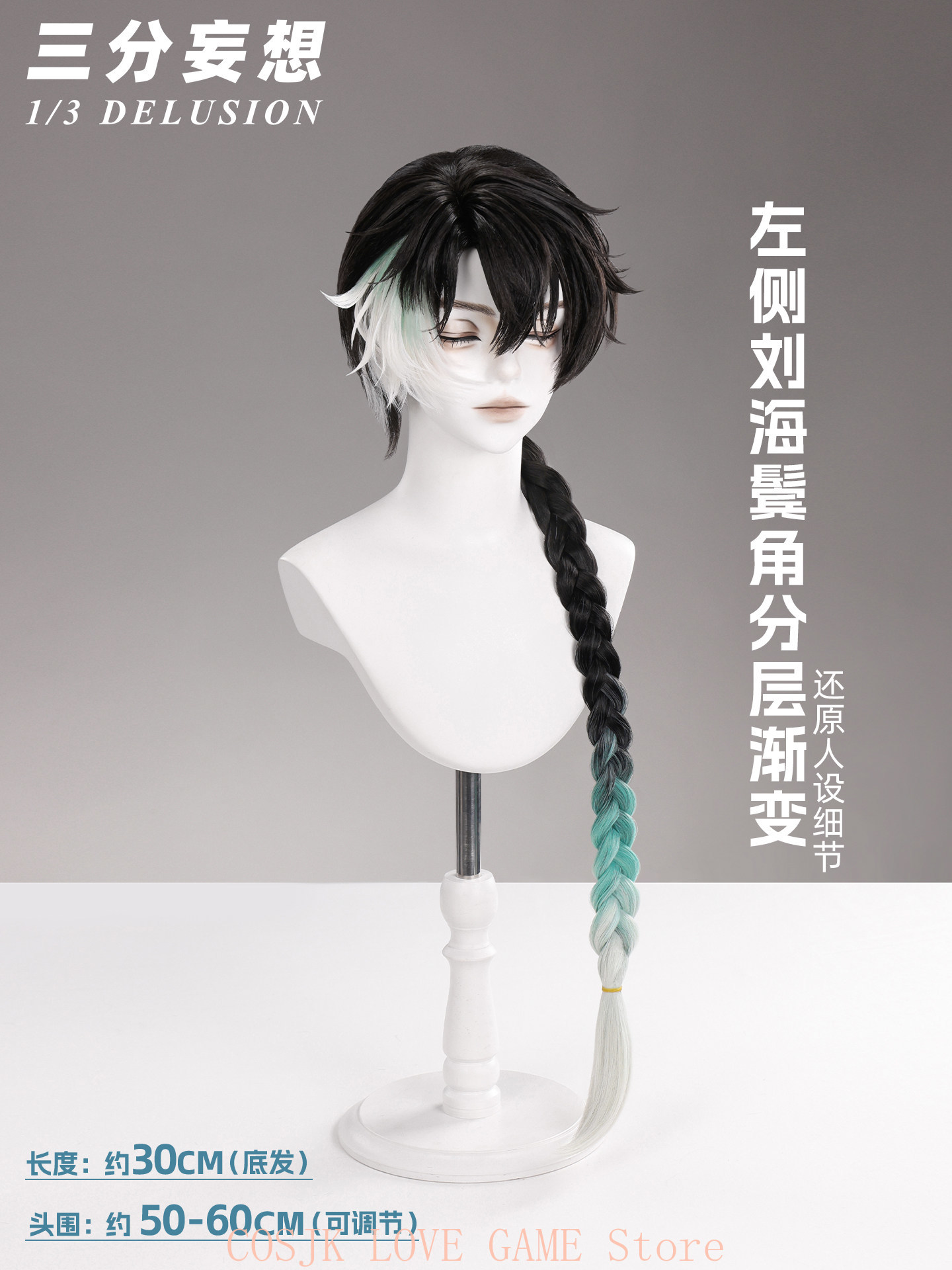 Wuthering Waves Oyunu Jingran  - Prop De Cosplay incelemesi ve fiyatı