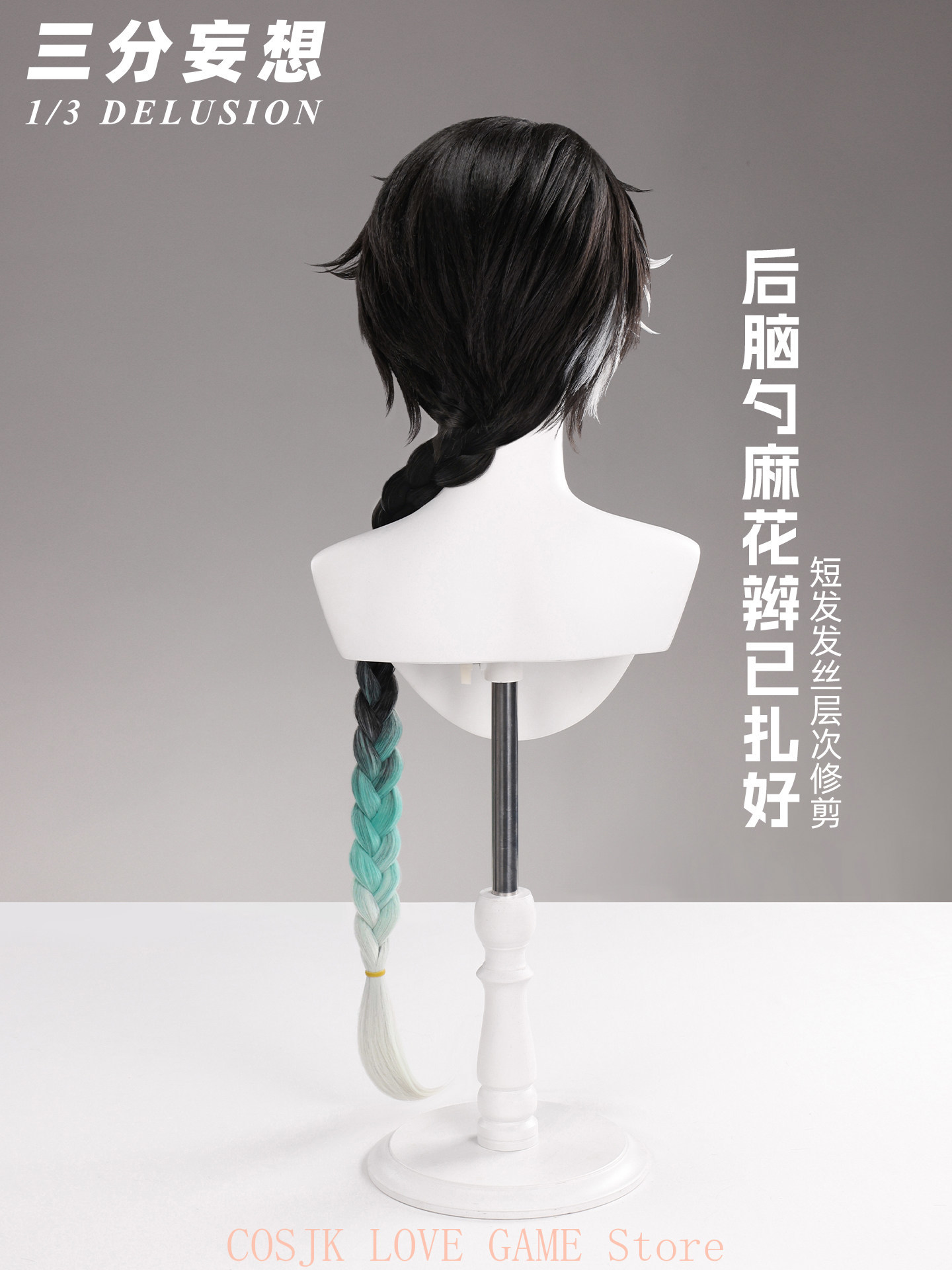 Wuthering Waves Oyunu Jingran  - Prop De Cosplay incelemesi ve fiyatı